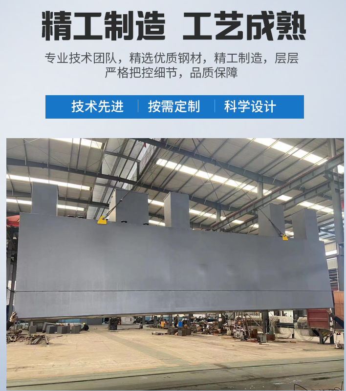 常德农村污水处理设备