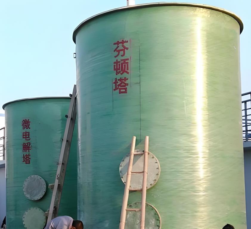 常德芬顿氧化设备