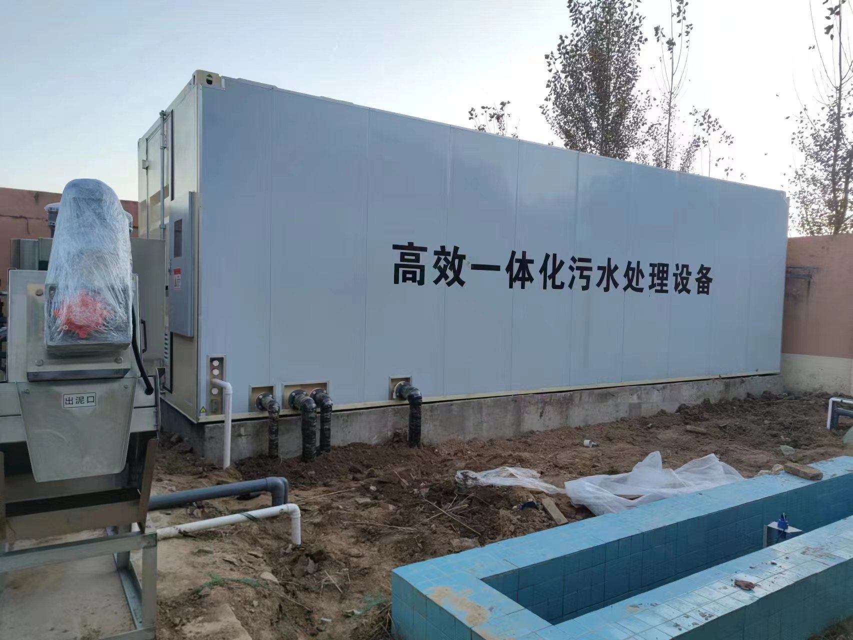 常德地埋式一体化污水处理设备